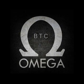 Логотип @omega_obmen - Omega - Обмен BTC/LTC/USDT/ETH
