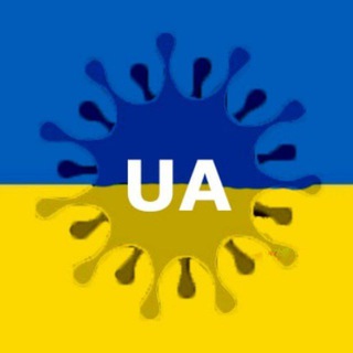 Логотип @omicronua - Война😰⚔|ОмикронUA🇺🇦