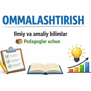 Логотип @ommalashtirish_n1 - OMMALASHTIRISH .AZIMA RO'ZIYEVA