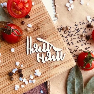 Логотип @omnomno86 - 🍲Om-Nom-nom🫕