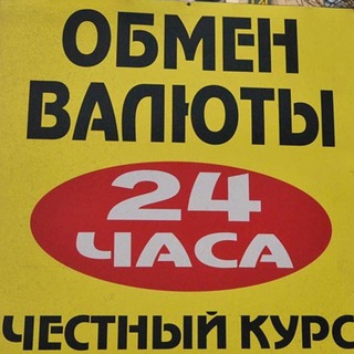 Логотип @ompexchange - Крипто обменник - BMP EXCHANGE