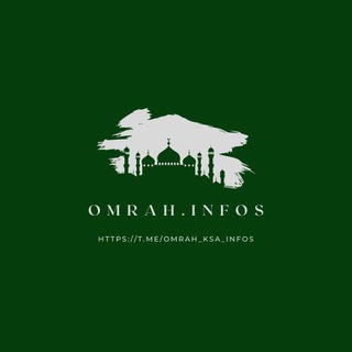 Логотип @omrah_ksa_infos - KSA-Omrah Infos et Services