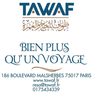 Логотип @omrapascher - Tawaf Voyages - Hajj & Omra