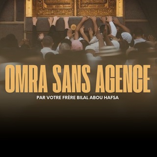 Логотип @omrasansagence - Omra sans Agence