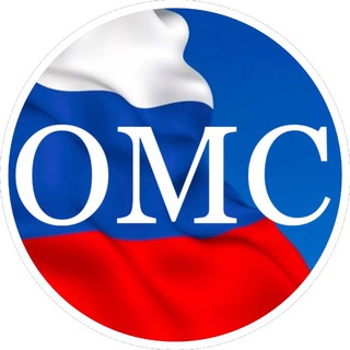 Логотип @oms_zdorovie - ОМС | Здоровье бесплатно