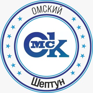 Логотип @omsk_sheptun - Омский Шептун
