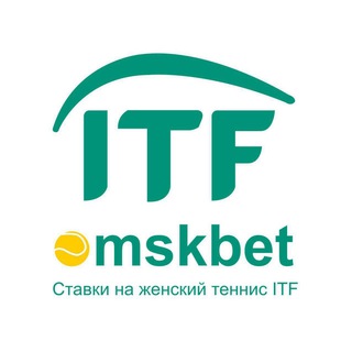 Логотип @omskbet55 - Ставки на женский теннис ITF от omskbet