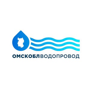 Логотип @omskoblvodoprovod - Омскоблводопровод