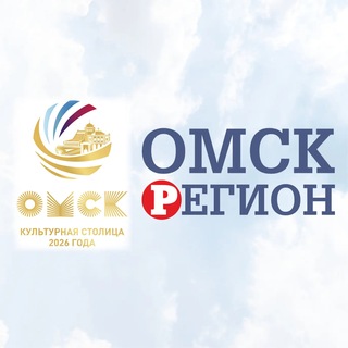 Логотип @omskpravda - Омская правда-ОМСКРЕГИОН