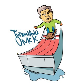 Логотип @omskpub_55 - ОМСКАЯ ПТИЦА🔥