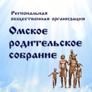 Логотип @omskrod - Омское родительское собрание
