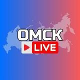 Логотип @omsx9 - Омск Онлайн