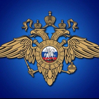 Логотип @omvd_bikin27 - ОМВД России "Бикинский"