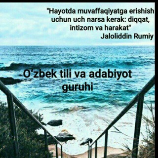 Логотип @ona_tili_adabiyot_qashqadaryo - Ona tili adabiyot