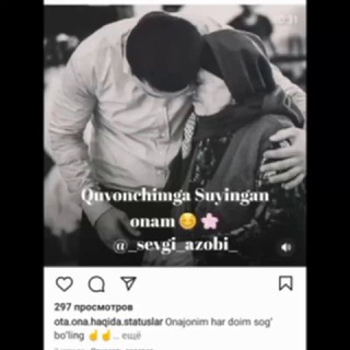 Логотип @onajonimga_shahboz - ONAJONIM JANNATIM🥰😍