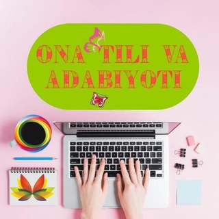 Логотип @onatiliadabiyotviktorinalar - Ona tili Adabiyot Viktorinalar