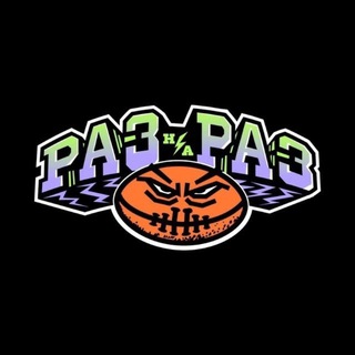 Логотип @once_on_once - Раз на Раз | Шоу на 2х2