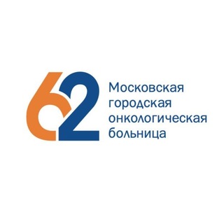 Логотип @onco62 - 62 Московская городская онкологическая больница