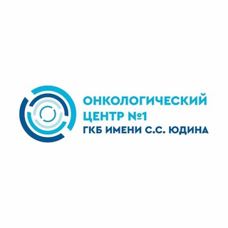 Логотип @oncocenter_yudina - Онкоцентр №1
