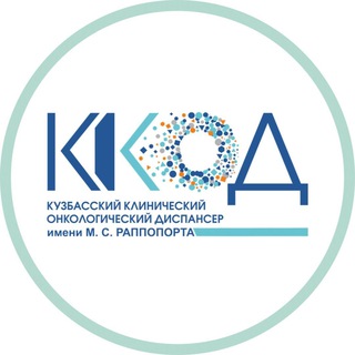 Логотип @oncokuzbass - Онкологическая служба Кузбасса