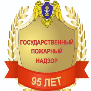 Логотип @ond_nk - ОНД и ПР по Нижнекамскому району
