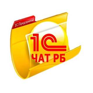 Логотип @one1c_blr - 1с Чат РБ