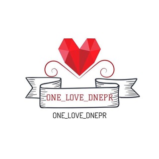 Логотип @one_love_dnepr - ONE_LOVE_DNEPR
