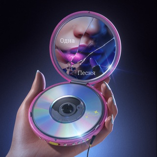 Логотип @one_more_song - [Одна [Песня]