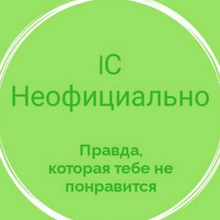 Логотип @oneassproduction - 1С: Неофициально (18+)