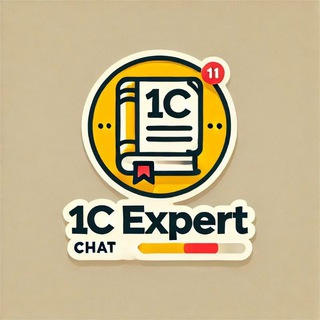 Логотип @onec_expert - 1С:Эксперт