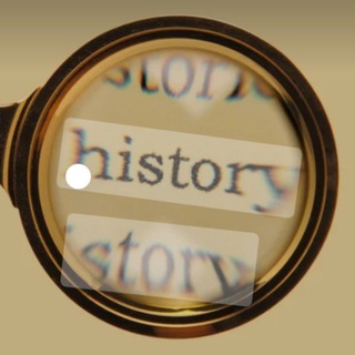 Логотип @onedayinhistory - ОДИН ДЕНЬ В ИСТОРИИ 🕰
