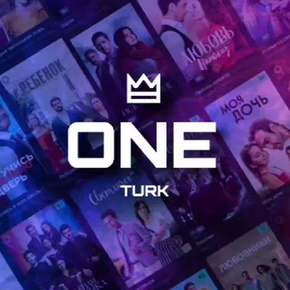 Логотип @onedizi - ᴏɴᴇ ᴛᴜʀᴋ