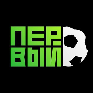 Логотип @onefootballmain - Первый Футбольный