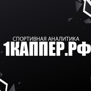 Логотип @onekapper_rf - капкап