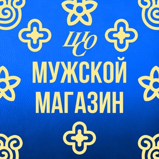 Логотип @onelovemans - Мужской | Шоппинг с Олей