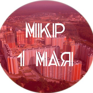 Логотип @onemay_district - Микрорайон 1 Мая
