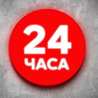 Логотип @onenews_ak - Первый новостной 2️⃣4️⃣