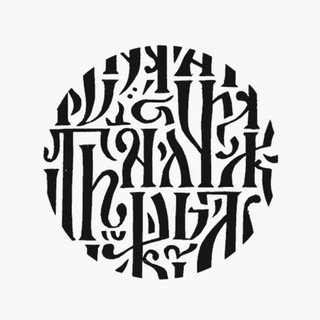 Логотип @oneohfourpointninefm - 104.9 FM