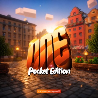 Логотип @onepeoff - OnePE | Сервера Minecraft BE