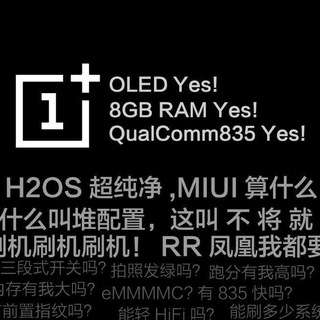 Логотип @oneplus5tgroup - 一加5/5T ROM交流群 🇨🇳