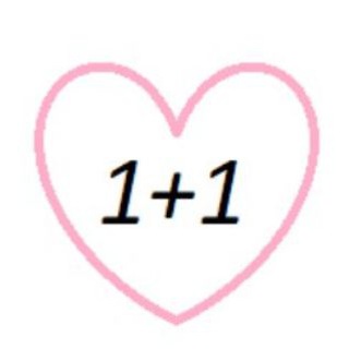 Логотип @oneplusone_dating - 1+1 Инфо