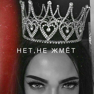 Логотип @onequeen - Королева 👑