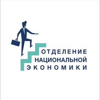 Логотип @oneranepa - ОНЭ ЭМИТ РАНХиГС