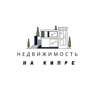Логотип @onerealestatecyprus - Недвижимость Кипр