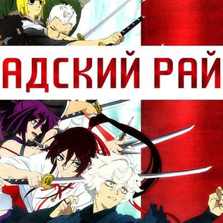 Логотип @onever2 - Адский Рай 1 сезон || Повелитель 4 сезон || Оверлорд Владыка Overlord IV || Обещанный Неверленд 2 сезон смотреть