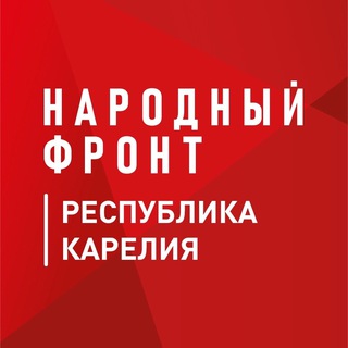 Логотип @onf_karelia - Народный фронт|Республика Карелия