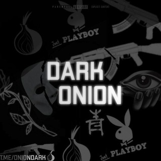 Логотип @oniondarks - DARK ONION l Dark Net ПАВ