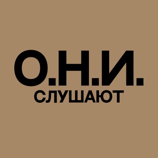 Логотип @onitalk - ОНИ слушают