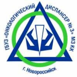 Логотип @onko3 - ГБУЗ "Онкологический диспансер №3" МЗ КК