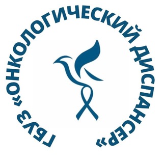 Логотип @onkokbr - Онкодиспансер МЗ КБР